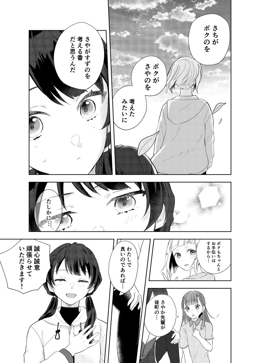 (4/9) 
