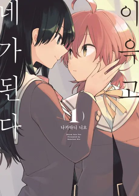 사람들이 생각하는 10년 전 백합          

...실제 10년 전 백합