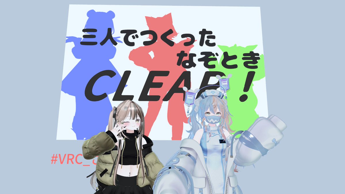 「新年始まってから、クリアした謎解きワールドたち!! 今はMillion Keys」|えしりあのイラスト