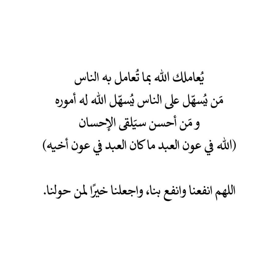 مُجرد رسائل tweet media