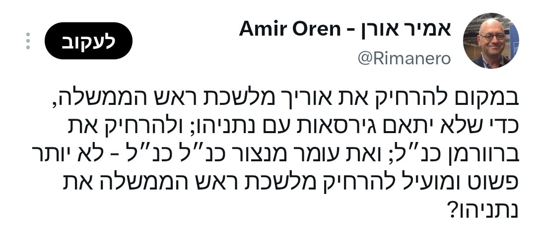 יותם זמרי | Yotam zimri tweet media