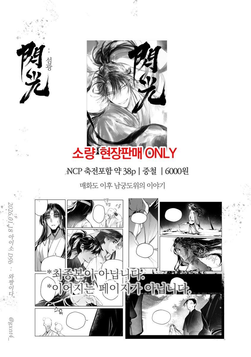 모든코인구입가능[구글도배,구글찌라시 텔 𝑮𝑺𝑬𝑶8]OTC장외거래.ebv