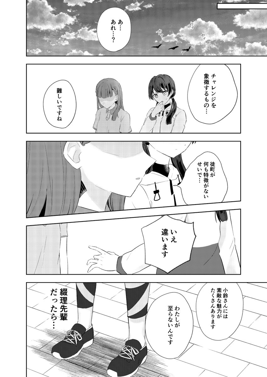 (5/9) 
