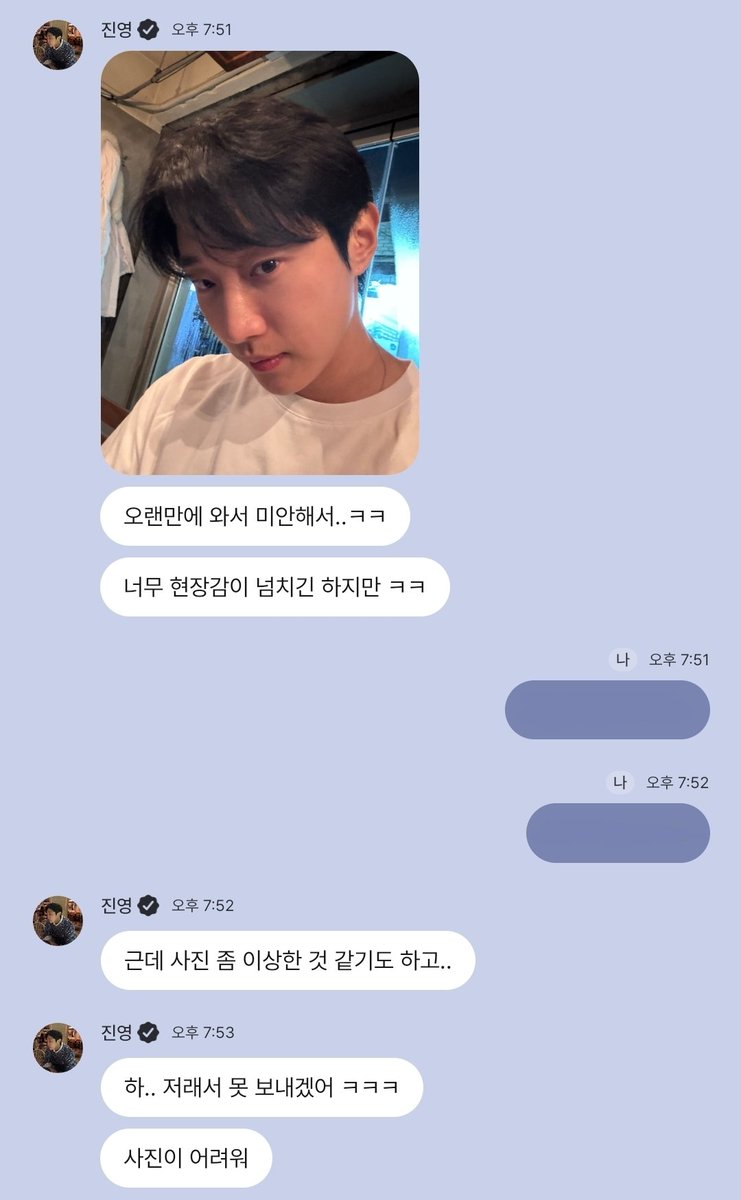 I99IIII8_'s tweet photo. 셀카 보낼 때마다 잘 나왔냐고 물어보는 남자
(🔒 못나왔다하고셀카백장일일이확인해주고싶다) https://t.co/2CJ1ffCiMg