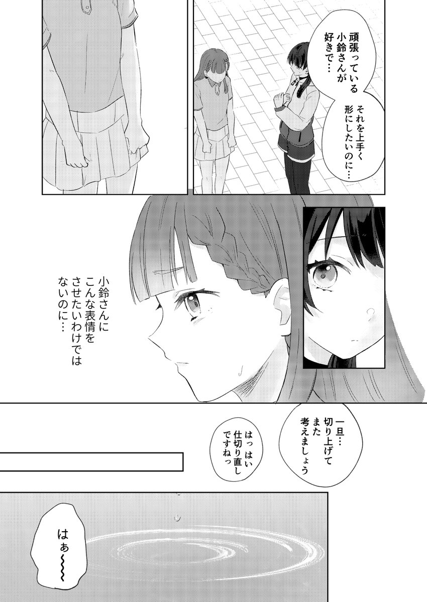 (5/9) 