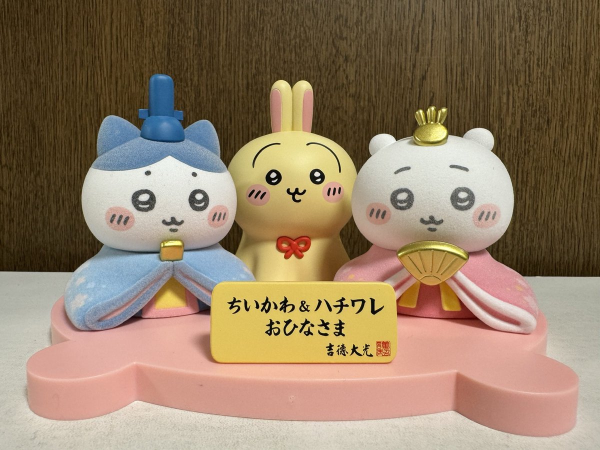 ちいかわ ちいかわ＆ハチワレ ミニ雛人形 | ちいかわマーケット 公式