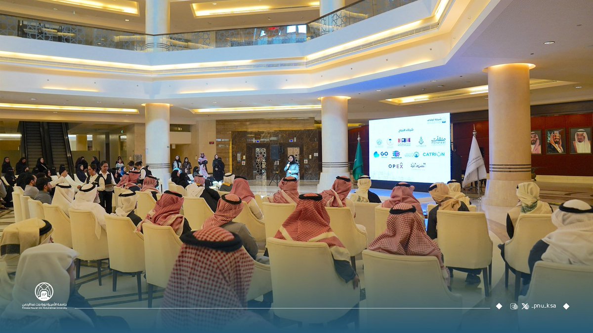 جامعة الأميرة نورة tweet media