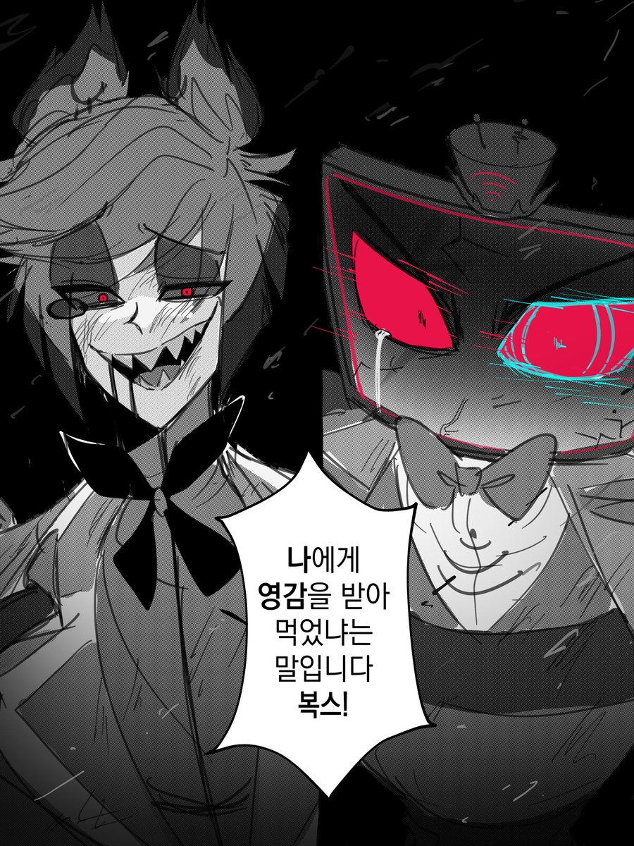 BUTA_RRR's tweet photo. #StaticRadio #Voxal 복알
언제나 그렇듯 알래스터가 복스를 긁는 만화 https://t.co/qkhLmo1419