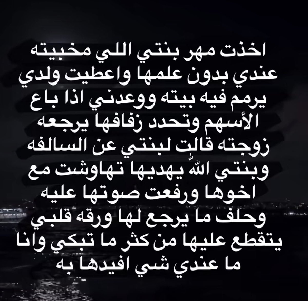 روز | ROOZ . (@elll_il8) / Posts / X