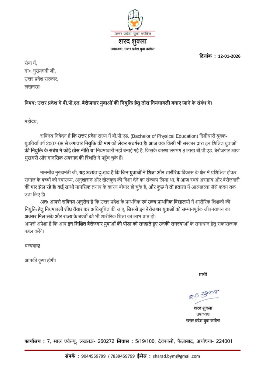 Sharad Shukla (अयोध्या का शरद) 🇮🇳 tweet media