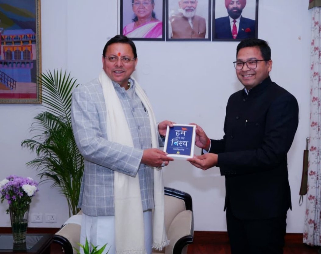 IGNFA_GoI's tweet image. Calling on Hon’ble CM @ukcmo Shri Pushkar Singh Dhami, the #IFS Probationers of 2024 batch (#Uttarakhand cadre) were inspired to take on the dynamic challenges of #forest and #environment sectors with renewed energy, vigour &amp;amp; purpose
@pushkardhami
@ukfd_official
@moefcc