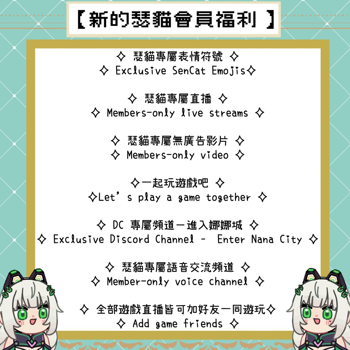 瑟菲娜Senfina 🌿氣質電子精靈🌿|| Vtuber || tweet media