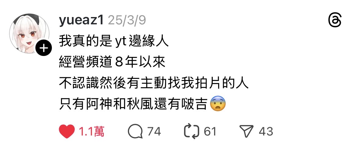 proprochi's tweet photo. 我的天啊 我竟然過了10個月才看到這篇

紅月真的超級nice
從前面在討論企劃、錄製，到最後剪輯
紅月都很友善很有耐心

現在還是很慶幸當時有鼓起勇氣
我那時候到底怎麼敢🥸

之後一直覺得給紅月添麻煩了
所以畫了一張圖送給紅月之後就默默消失

總之 再次感謝紅月 
我差不多可以開始準備金盾的賀圖了 https://t.co/Qe7Q8QK3zG