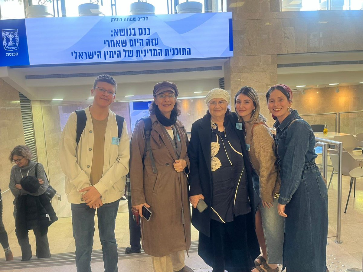 נציגי הצוות הפרלמנטרי הגיעו היום לכנס "עזה היום שאחרי" שהתקיים בכנסת בהובלת חה"כ שמחה רוטמן וברל'ה קרומבי 🇮🇱