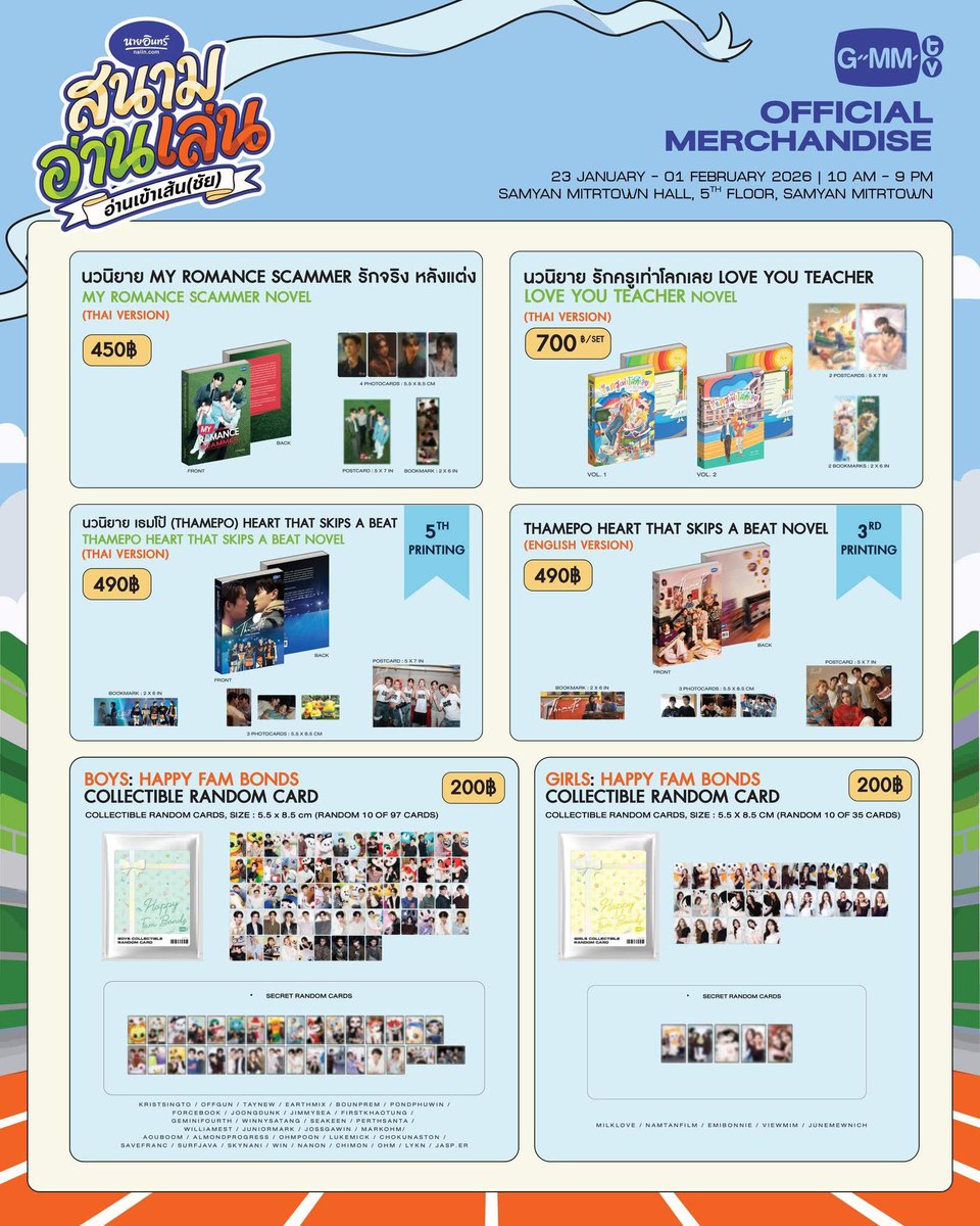 pairfishery1's tweet photo. ✨ รับหิ้วค้าบ ✨

มีรายชื่อรอบพรี วันที่ 23,24 
(กดสั่งซื้อสินค้า วันที่ 15/01/69 )
หิ้วฟรีไม่คิดค่าหิ้ว (ไม่ได้คูปอง)

❌แรนด้อมชาย❌️

นัดรับหน้างานได้ วันที่ 23,24 เเละ 29 
หรือ 🚚 ค่าส่งเหมาๆ 50 บาท 
🚫ปิดรับ 14/01/69 เวลา 22.00 น.🚫
#สนามอ่านเล่น2026xGMMTV
#ตลาดนัดgmmtv https://t.co/baS4LxAflW