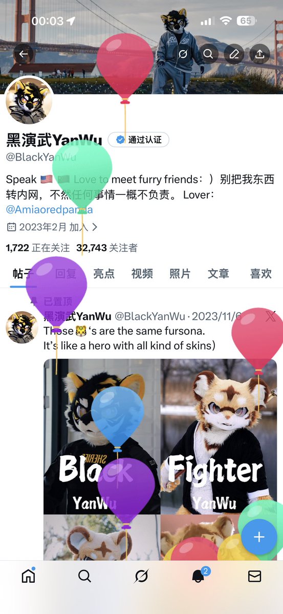 黑演武YanWu tweet media