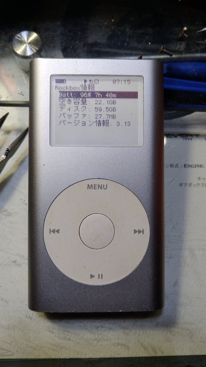 jacen028's tweet photo. ふと思いたってipodmini修理
起動が不安定で充電不良だったけどバッテリーコネクタのハンダクラックだったわ

我が学生モラトリアムのひとかけら

ナナニジの曲でも入れようかな

#imod
#魔改造
#モノクロ液晶
#DAP
#64GB https://t.co/r3AE95XOKS