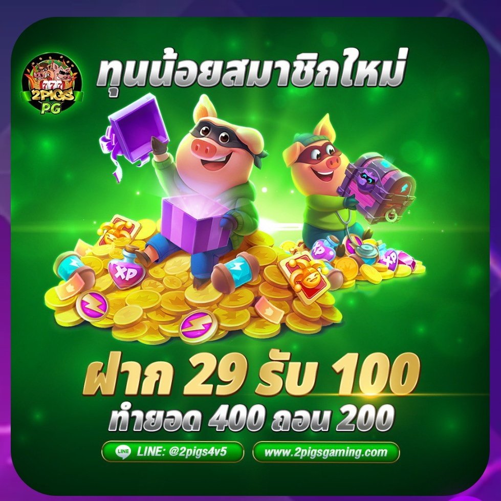 @โปรเทิร์นโอเวอร์ tweet media