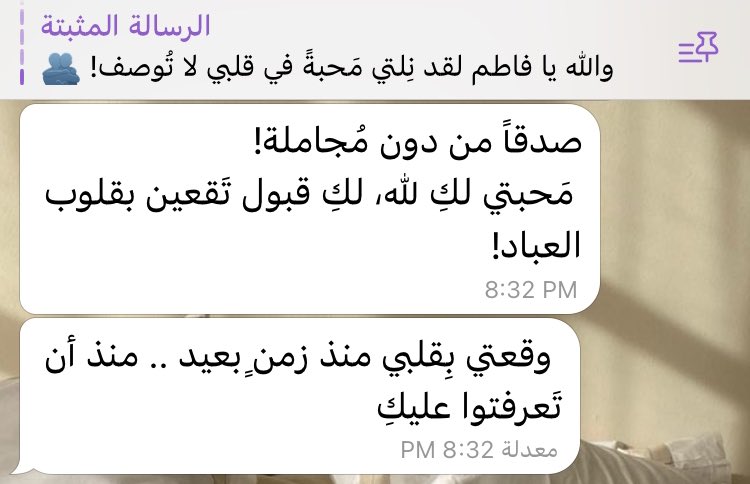 تساقطت مدامعي دون أن أشعر.