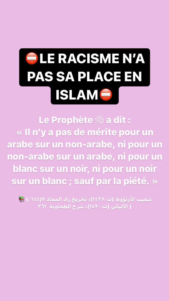 tunitounss's tweet image. Le racisme n’a pas sa place en Islam