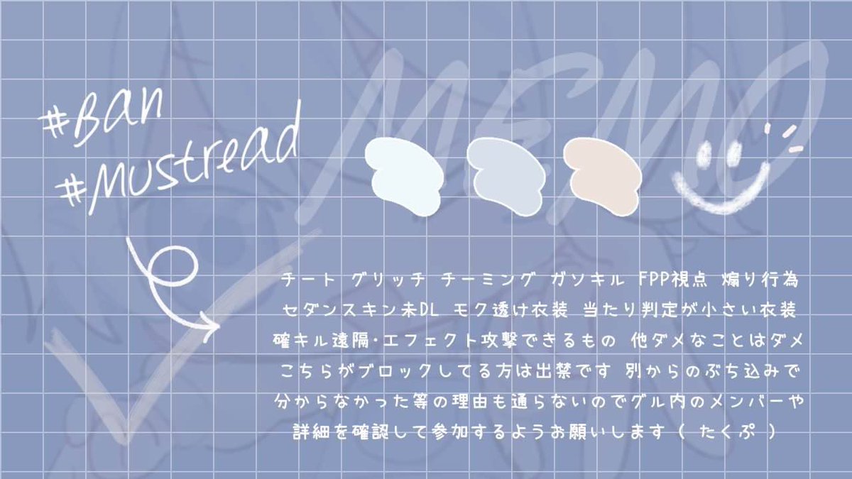 taa_145's tweet photo.  ︎︎
Collabo ▷▶ #marin_flyer ꔛ♡

☆ 1/12 28:00 #28時
★ 1,000-500×P 
☆ Just @pt_399 

全FR 🦝@r1_rq_ 🥣@p_nr978
┗ FF絵文字巻込

🔍⸒⸒ #デュオ #デュオゲリラ
 ︎︎ https://t.co/uauVJMf5eR