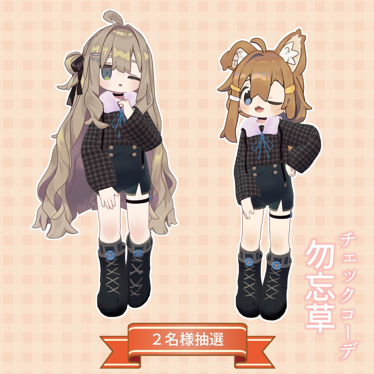 花丸椿@VGGC 11th J-15 (@2baki0904) / Posts / X