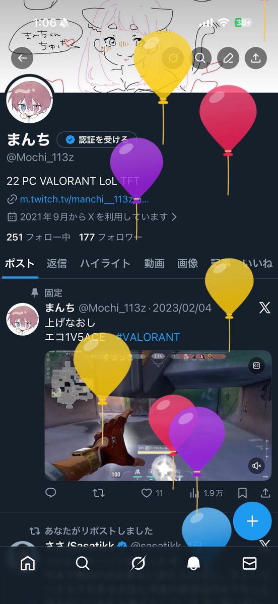 まんち tweet media