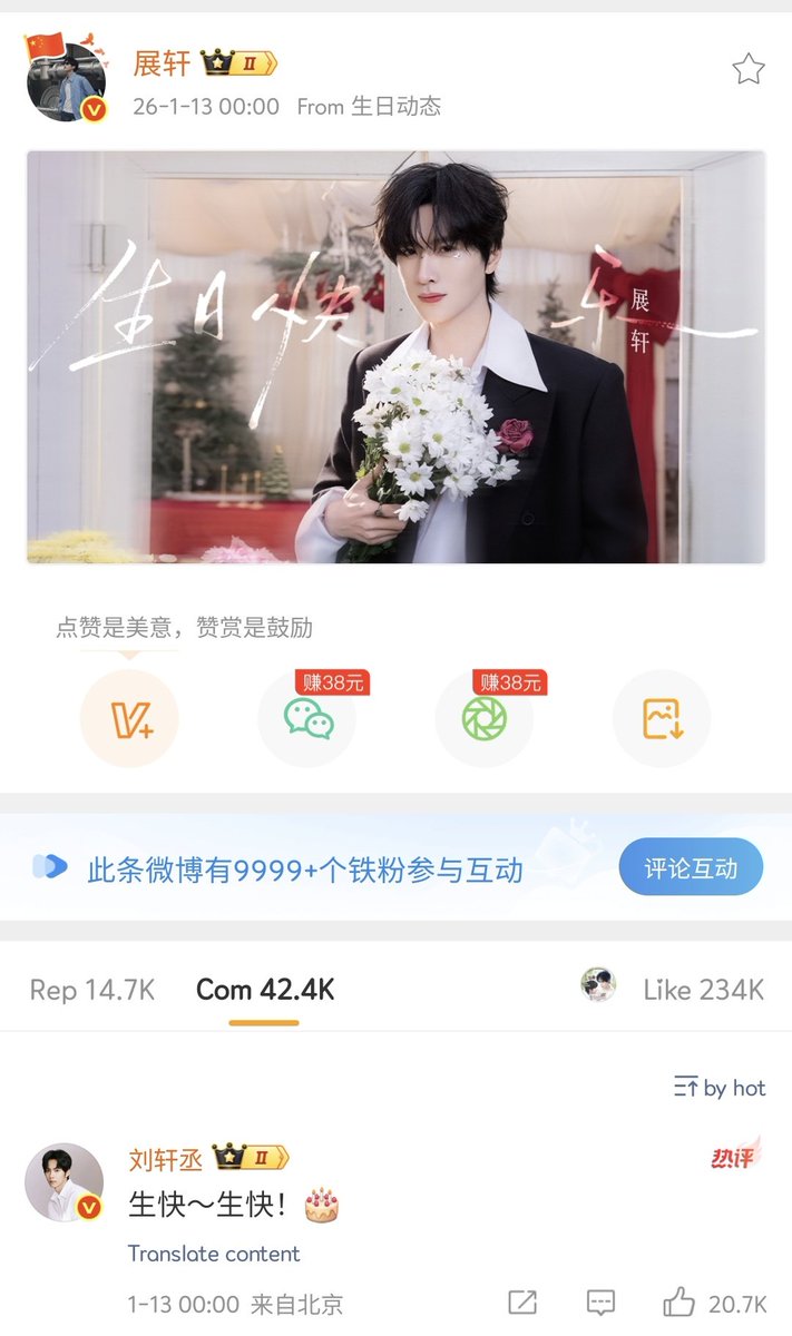 xiaoxindaily's tweet image. #LiuXuancheng: "Happy birthday~ Happy birthday! 🎂" at 00:00 !!! Aaaaa finally !!!!