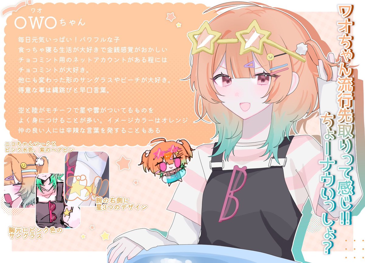 privatebluen's tweet photo. @yu2nj ゆにじ様こんばんは🌙
リプライ失礼いたします！

二人で肩を寄せあって寝ているシーンや
オレンジ緑の子が青紫の子に元気良く抱きつく構図などいかがでしょうか💭

お目に留まりましたら是非🙏🏻🤍 https://t.co/nMrmA04w1F