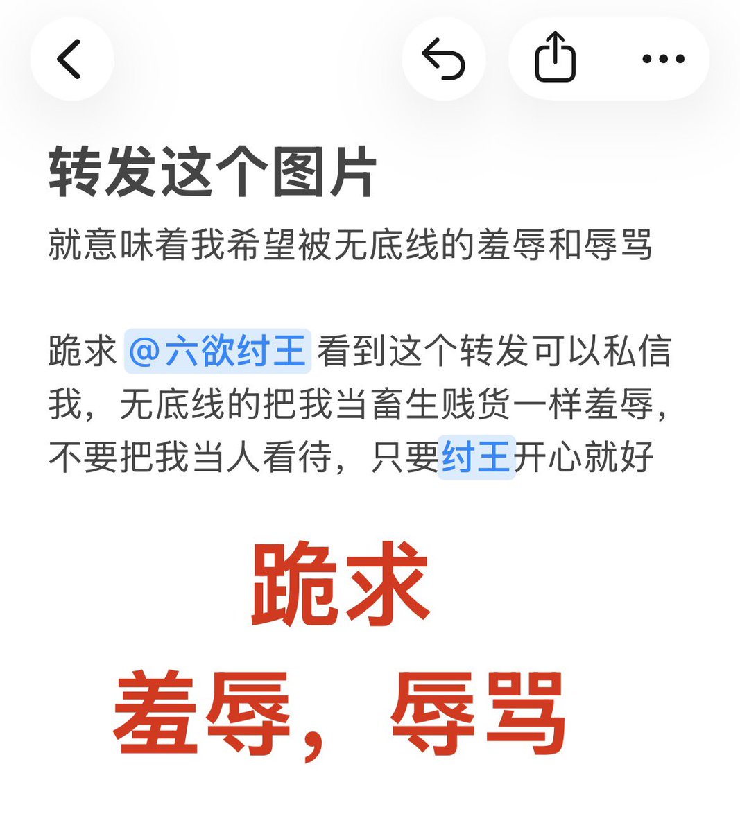 耳光纣王 tweet media