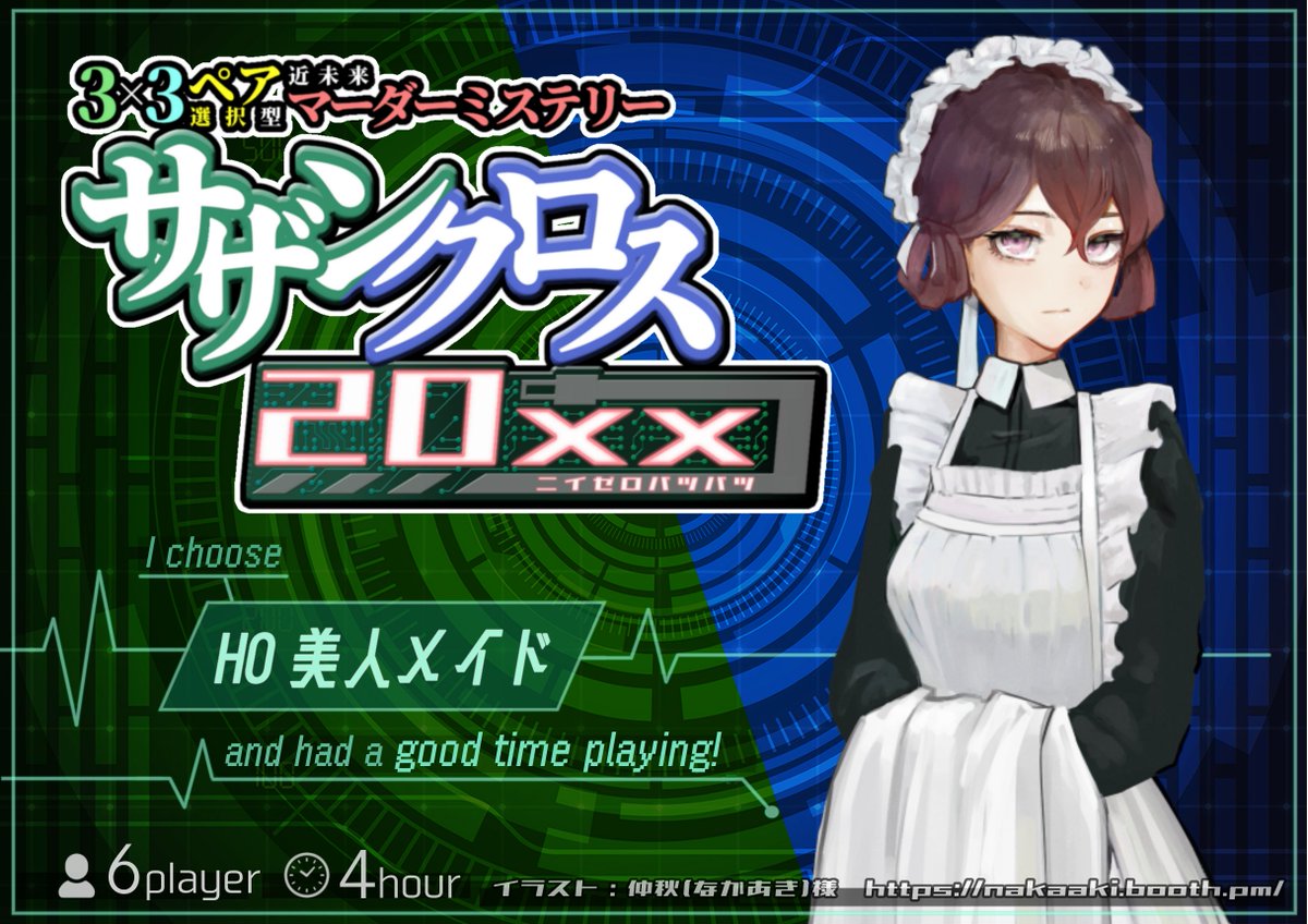 Fifteen🍫🍓 (@s_fifteen) / Posts / X