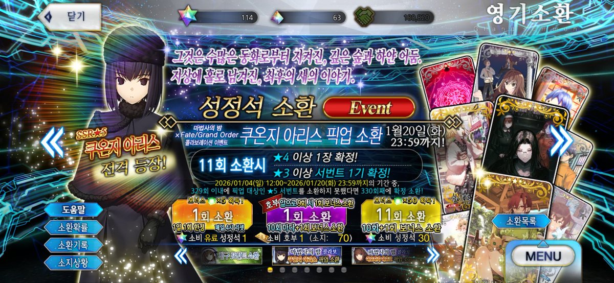 TaTariEndless's tweet photo. 호부와 돌을 모아
그리고 카레수녀까지 참아... https://t.co/YPC5gU8YO7