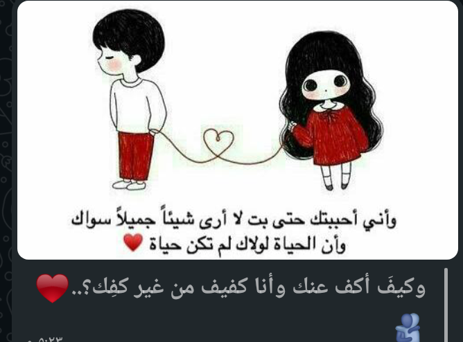 ❤️ LOVE STORY ❤️ tweet media