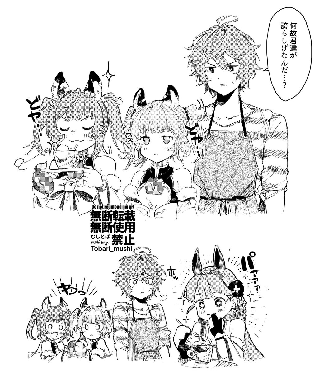 喫茶店でアフォガード食べてたらいいな