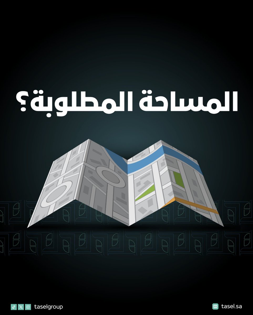Tasel Real Estate Platform | منصة تصل العقارية tweet media
