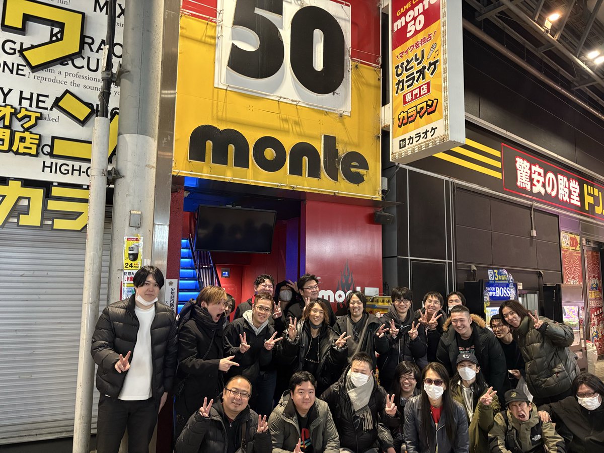 maneater_dgr's tweet photo. モンテカルロ閉店！！
ここで本当に色んな人と出会いました。
ここに来て人生変わった人は多いと思います、ありがとうモンテ！！ https://t.co/BfXCL1P8Cn
