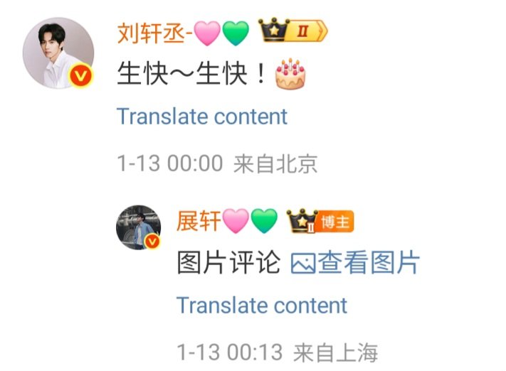 minwonnwoo's tweet image. HE WAS ACTUALLY WAITING FOR 00:13 TO REPLY XUANCHENG????? 

THE PHOTO HE USED IS SO CUTE OMGGGGGGG 

#ZhanXuan #LiuXuanCheng 
#ZhanCheng