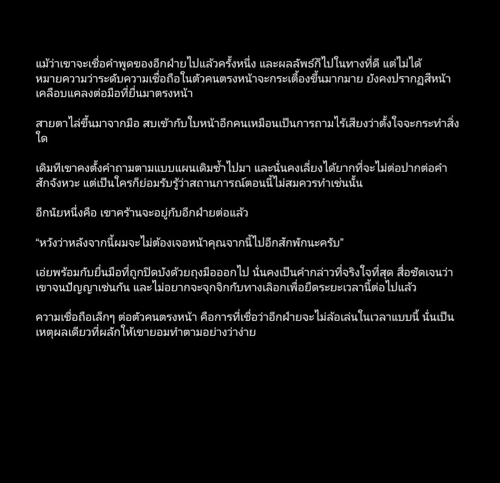 Samael tweet media