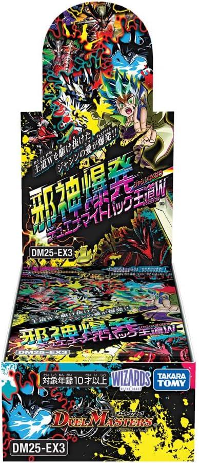 fullahead_dms's tweet photo. 👏キャンペーン開催👏
DM25-EX3 デュエル・マスターズTCG 邪神爆発デュエナマイトパック「王道W」　抽選で1BOX🐉
🎁プレゼントキャンペーン🔥🔥🔥

／
【参加方法】
①
@fullahead_dms

をフォロー✅
②この投稿をリポスト🔁　
＼

⏰期間：1/16(金)まで
💌当選者1名：DM

#デュエマ
#フルアヘッド https://t.co/0AZEraegvR