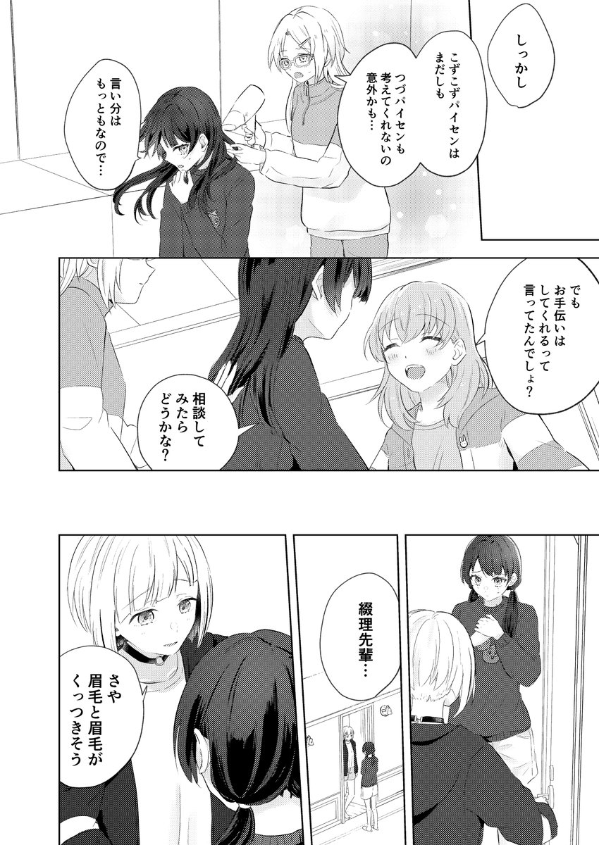 (6/9) 