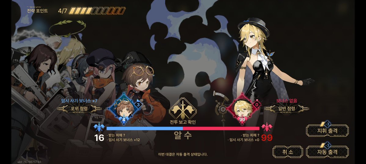 아니 이 부분 너무 룽한데? 제발을 제발이라고 함