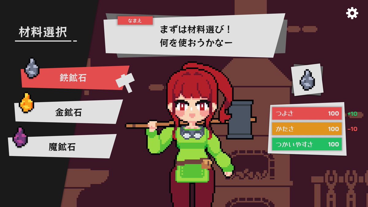 syake_3560's tweet photo. 鍛冶師が剣を作るゲームを作りたい。 https://t.co/iIMNy81NTg