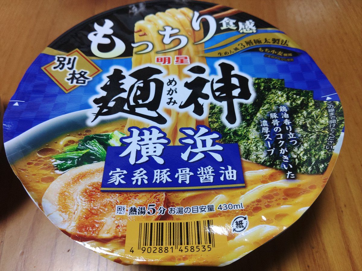 かっちゃんページ ヒロアカ かっちゃん