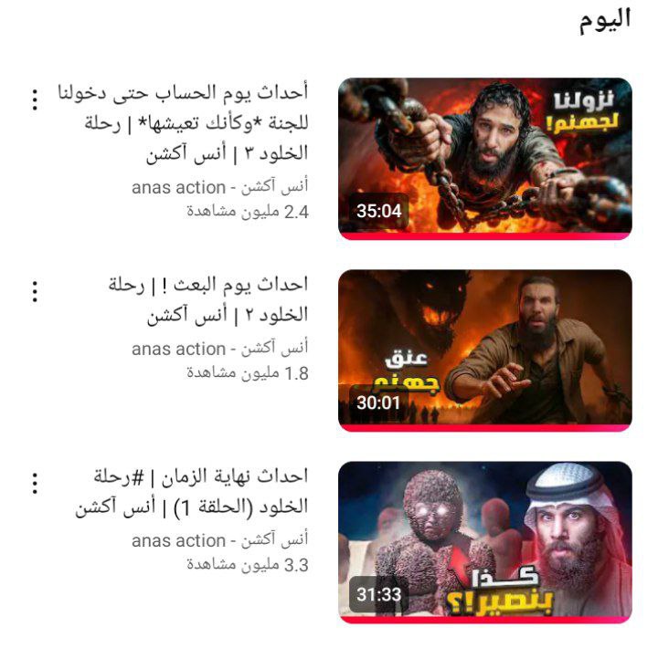 J_S_A81's tweet photo. كل فترة أشاهد هذه السلسلة يقب في قلبي الخوف والخشية الشديدة من الله! 

ثلاث حلقات تأخذك من الدنيا إلى ما بعدها،
تُبصّرك بتفاهة هذه الدنيا، وبحجم غفلتك

نهاية الزمان>ثم البعث>ثم الحساب.
والله! ستجرّك للتوبة ان كان قلبك حيًا!

أتمنى الكل يشاهدها؛ لأني متأكدة لن تكون كما أنت بعدها. https://t.co/1Yyoi0fX4R