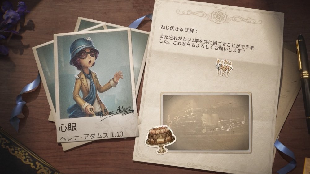 o__zuka's tweet photo. 私と一緒に「identityV」で遊ぼう！ https://t.co/wDGJgfdvfO
