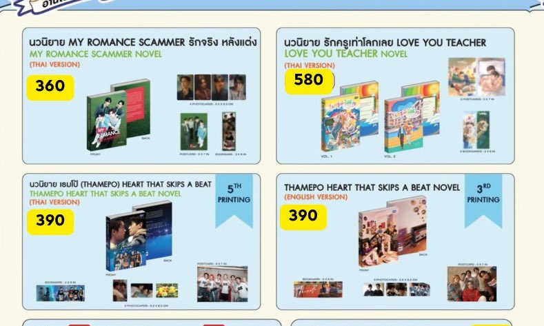 #สนามอ่านเล่น2026xGMMTV

ยังรับหนังสือจำนวนมากนะคะ 
กดรอบวันที่ 31 ส่งไม่เกิน 1 ค่ะ

ลด 15-20% ค่ะ สนใจ DM ได้เลย