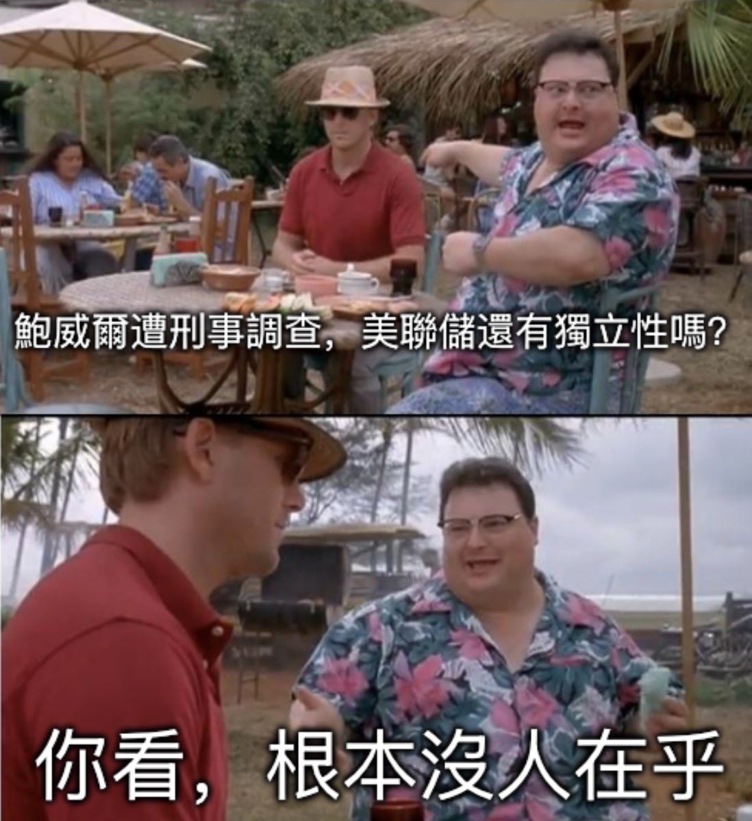 美股先跌後漲，VIX 恐慌指數大幅回落