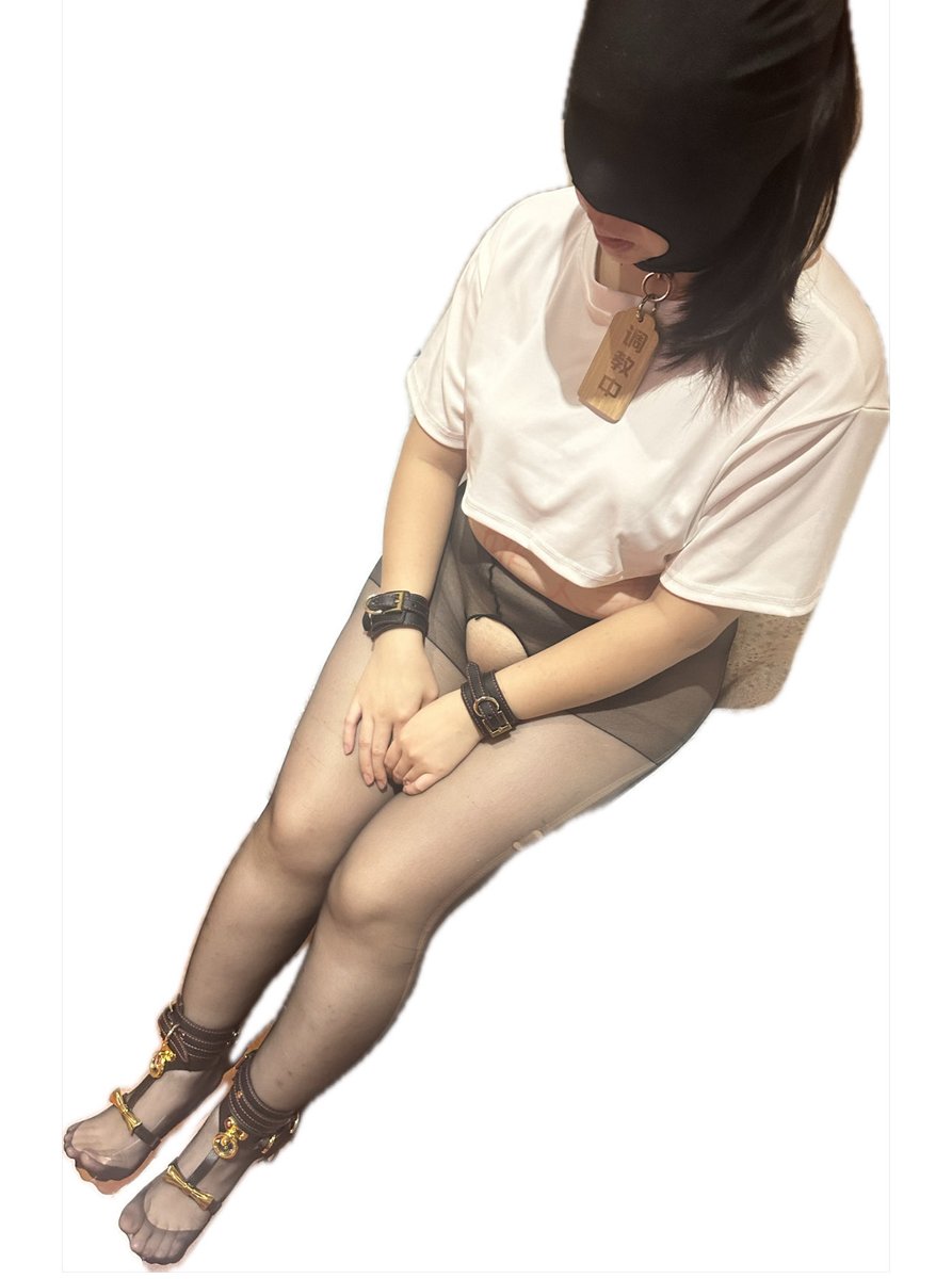 被使用的母狗🤤 tweet media