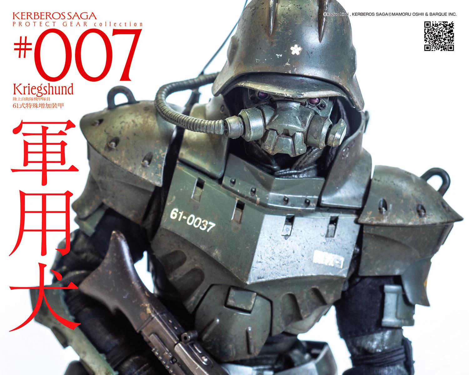 紅い眼鏡 1987/ 2024 4K : オリジナルモノ & 5.1ch on X: 