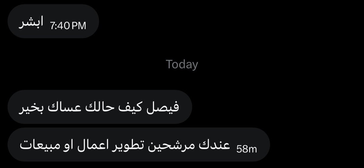 فيصل | HR tweet media